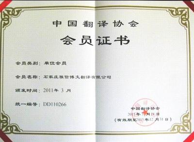 邯鄲翻譯公司專(zhuān)業(yè)服務(wù)指南 價(jià)格、廠家與軟件服務(wù)解析