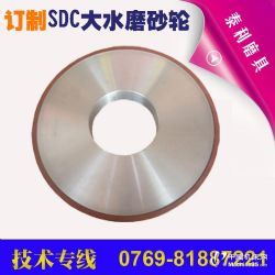 硬質(zhì)合金專用 大水磨合金砂輪價格 磨具報價 磨具網(wǎng)