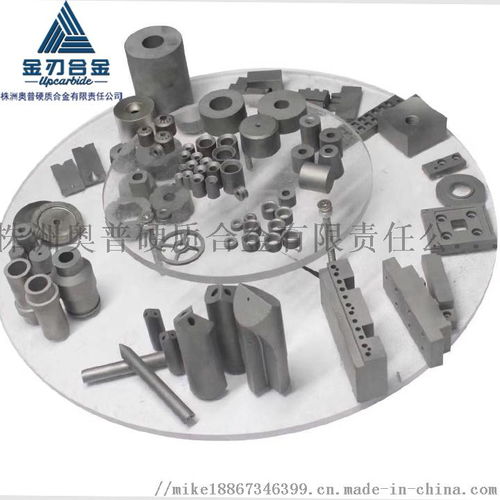 yg8硬質合金板材12 3 600mm鎢鋼合金長條